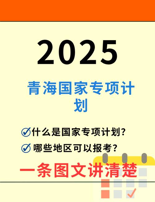 青海果洛实施异地办学,加快教育优质均衡发展