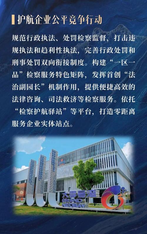 能动司法给企业吃下“定心丸”江苏政法机关全面服务法治化营商环境