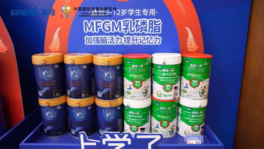 青海绿色有机农畜精品将亮相第四届消博会 我省组织12家企业参会参展