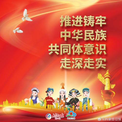 (铸牢共同体 中华一家亲)若尔盖花湖再“绽放”
