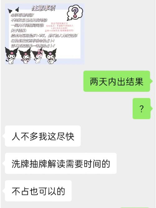 轻松赚钱?杭州女子吃了小甜头,差点损失了……