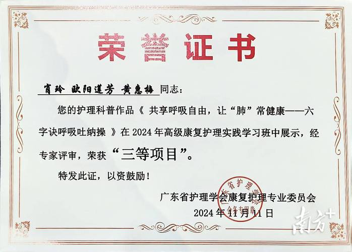 科普职称,让科普人才脱颖而出