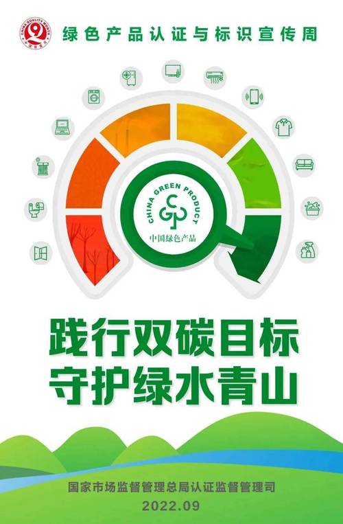 法律护航 助推西藏绿色可持续发展