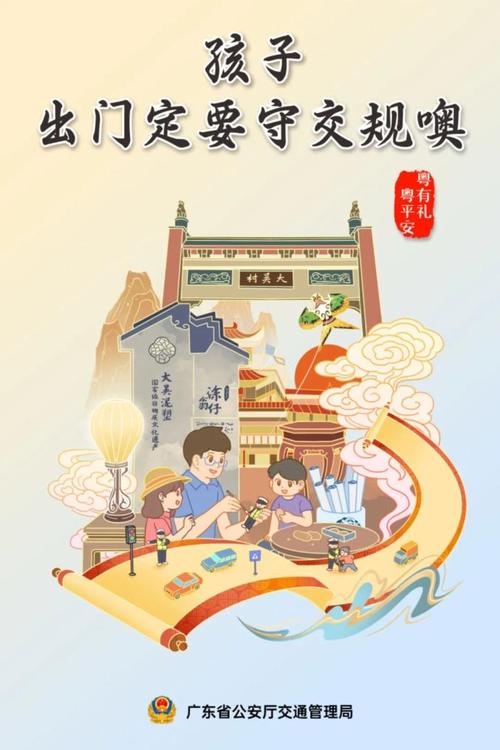 道交法施行20年，改变了什么