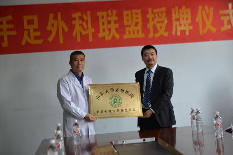 苏北医院急诊医学专科联盟成立
