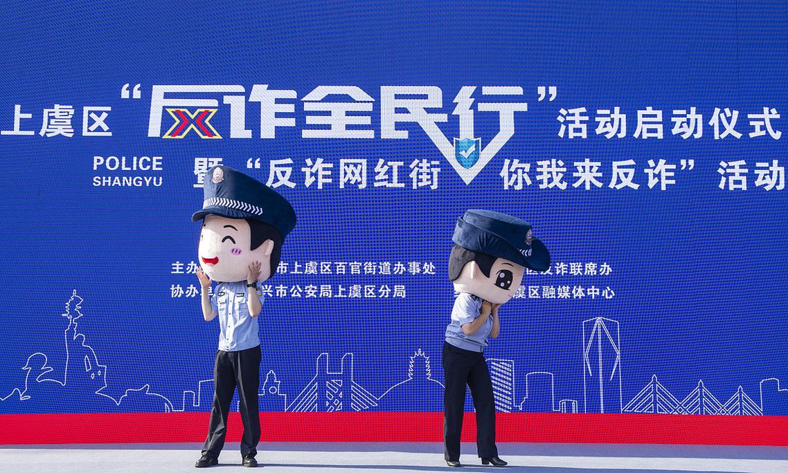 赏花不忘反诈,成都公安把反诈课堂搬到花田
