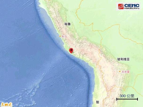 秘鲁中西部地区发生4.0级地震