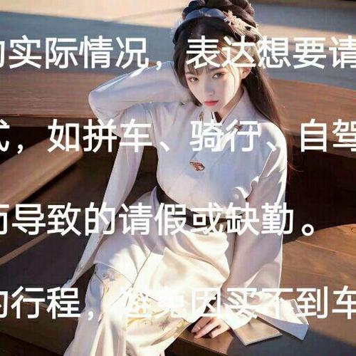 返程高峰已到!买不到返程车票不能按时上班,算旷工吗?
