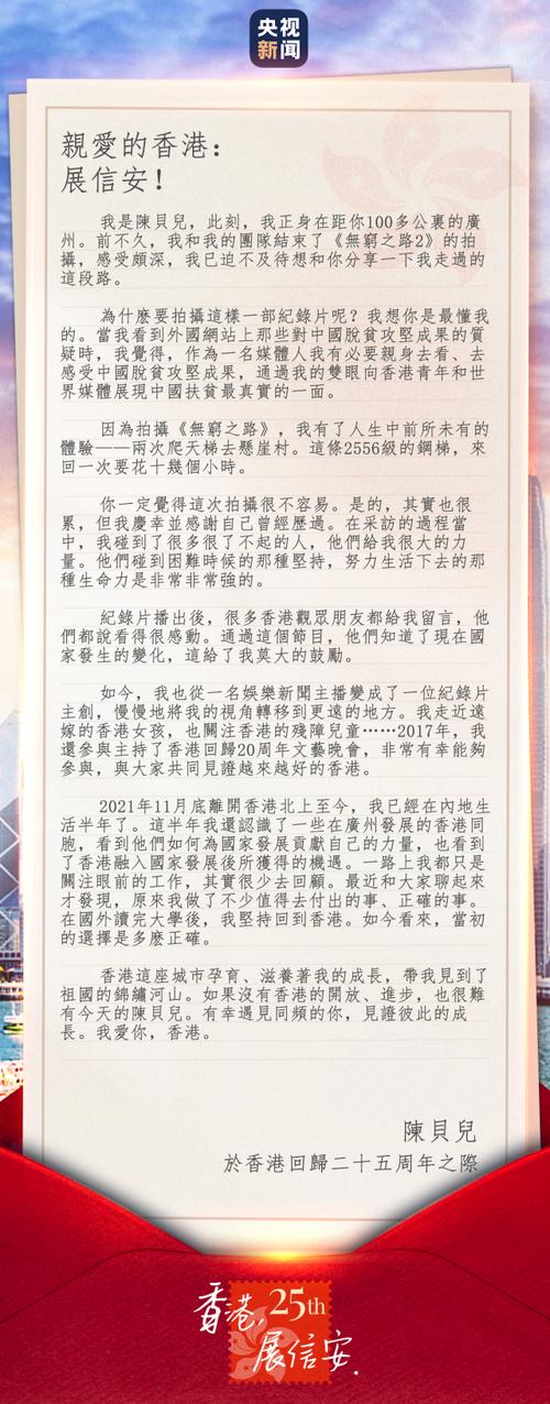 见证60年丨“核”力共赢:马识路