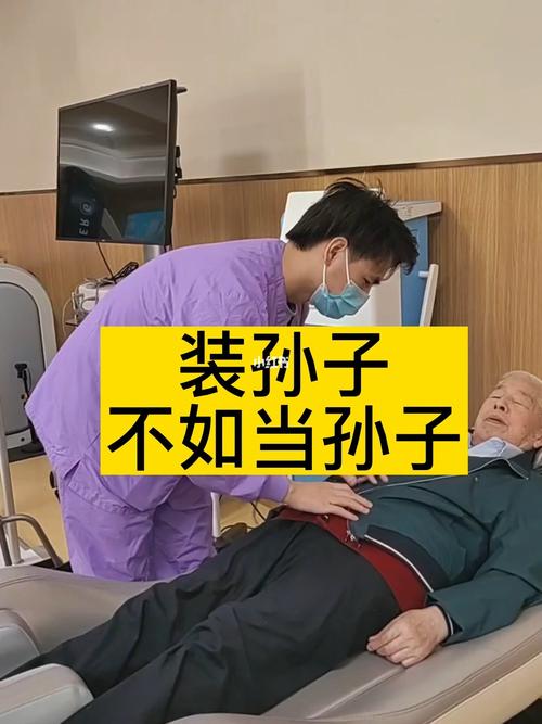 萨尔图俩男子扯谎装“孙子”,一八旬老太上当被骗4万