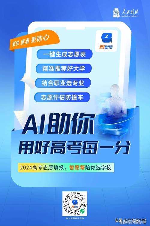 炒“高考屏蔽生”就是炒“高考状元”的翻版