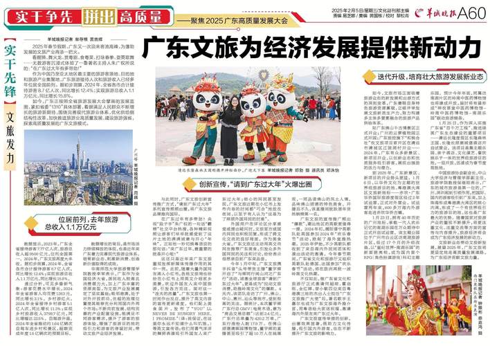首届粤港澳大湾区志愿服务融合发展交流会在汕头举行 发布六大重点项目