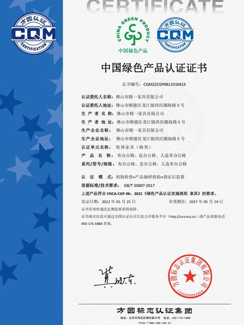 这张证书真的好“绿”!国内首发 花落谁家?