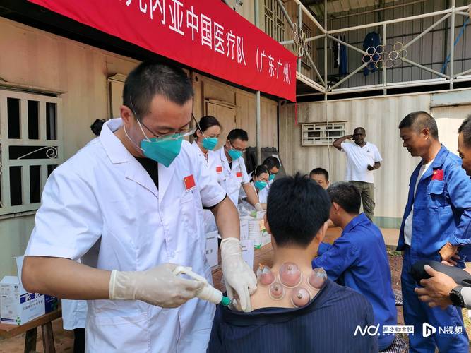 中医药“圈粉”非洲百姓 中国医疗队跨越山海架友谊之桥