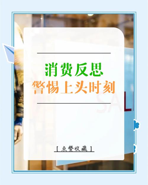 理性消费 远离陷阱……海南省市场监管局发布春节期间网络消费提示