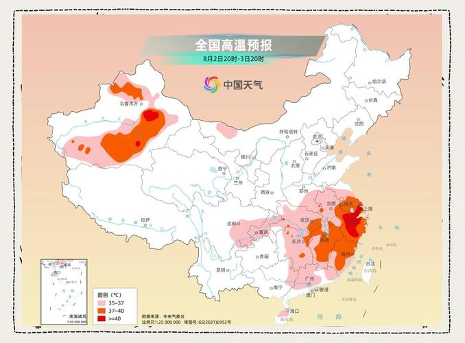高温来袭!浙闽等12省区市最高温将超37℃