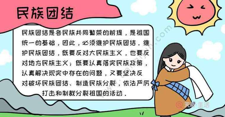 米娜瓦尔·艾力的宁波故事:播撒民族团结“金种子”