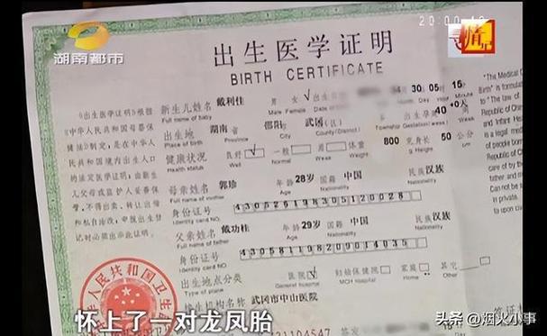 上海一男子卖掉父母3套房,为再婚妻子还债,却发现孩子出生证明是假的