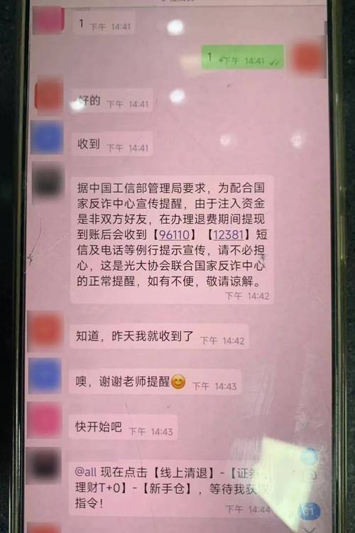 这样付款每月省下500元?提醒:已有人被骗