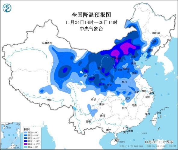 辽宁省新宾满族自治县发布寒潮蓝色预警
