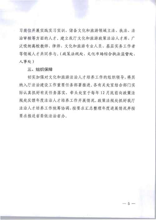 广东出台全国首部关于技能人才发展的地方性法规