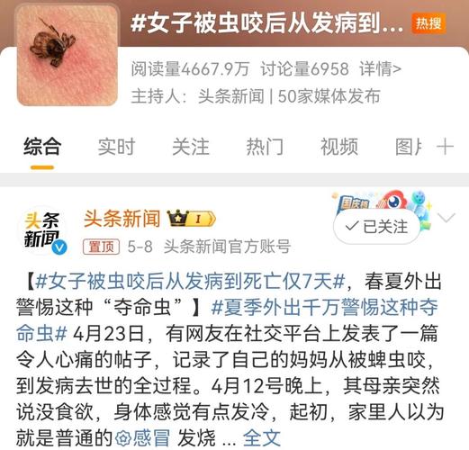 确诊1例!体温39.7℃!医生:“致死率很高”,已有多人因此丧命