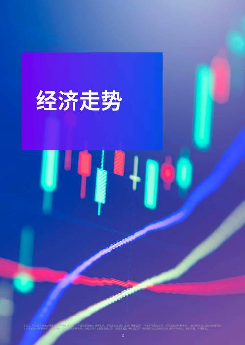 (经济观察)外需回暖“加热”中国出口