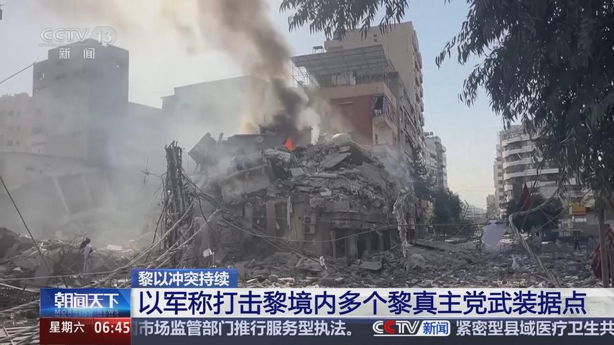黎真主党称发射火箭弹精准打击以军聚集地