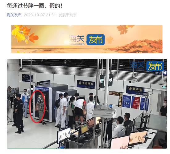 罗湖海关查获一宗旅客绑藏大麻17.08克走私入境案