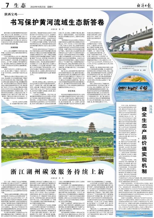 陕西推进长江流域生态修复 三年来放流珍稀濒危水生动物8万余尾