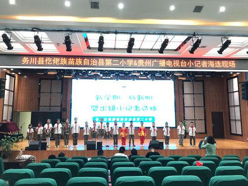 贵州省务川仡佬族苗族自治县发布雷电黄色预警