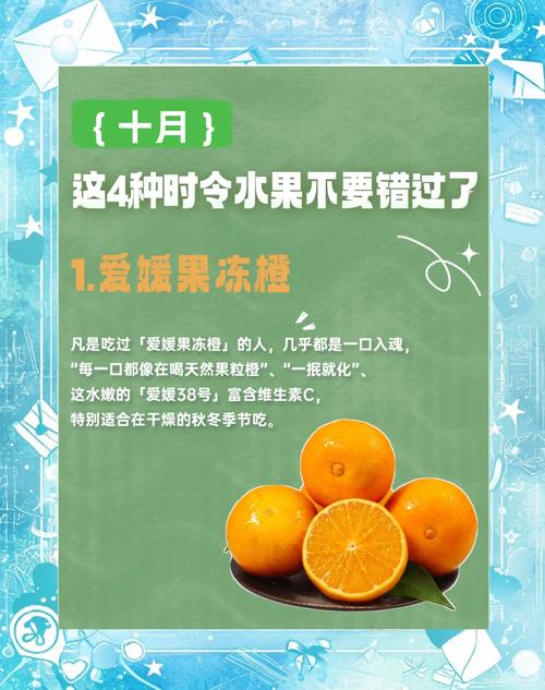 高科技把握品控 秋天的第一口鲜甜“橙”意满满