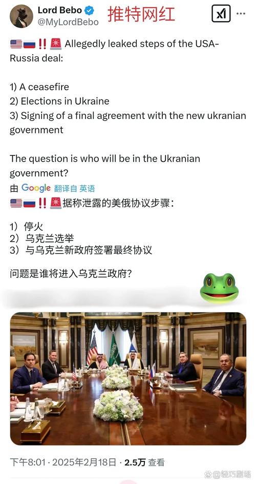 美乌9小时会谈达成“临时停火” 俄方撂狠话“协议由战场决定”