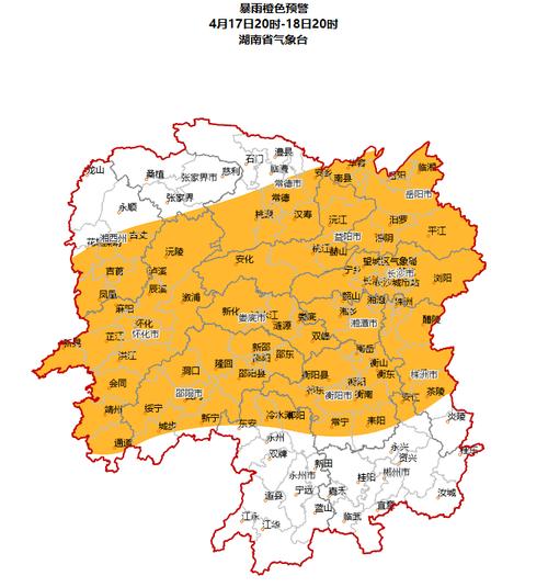 湖南省辰溪县发布暴雨橙色预警_1