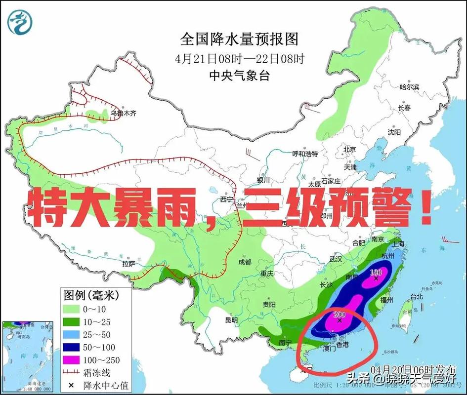 广东中北部出现暴雨到大暴雨 多地山洪预警生效