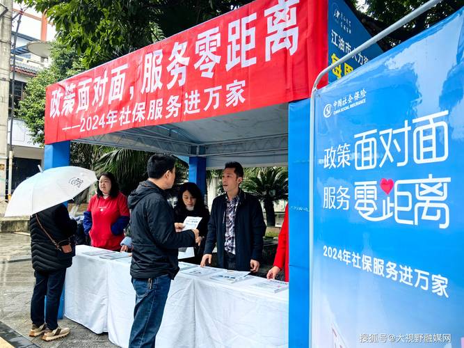 高质量发展调研行丨重庆江津:扩展社保卡应用场景 推动“小卡片”更好服务“大民生”