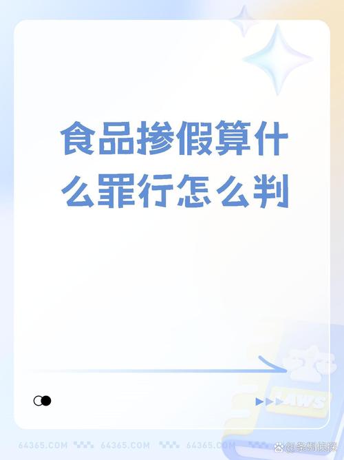 食品标签含有虚假内容、误导消费者,河北衡水3商家均被罚款3万!