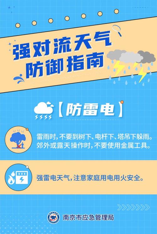 广东省翁源县发布高温黄色预警