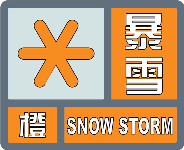 青海省囊谦县发布暴雪黄色预警