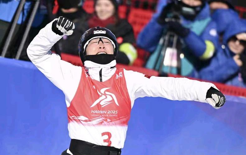 徐梦桃获哈尔滨亚冬会自由式滑雪女子个人空中技巧冠军