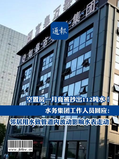提前储水!今天下午1时起,四川彭山这些小区及周边区域将停水