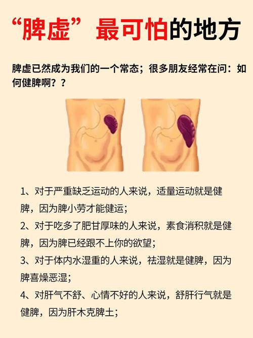 脸上有这4个表现,可能是脾胃虚弱!这样调理,脾胃舒坦气色好~
