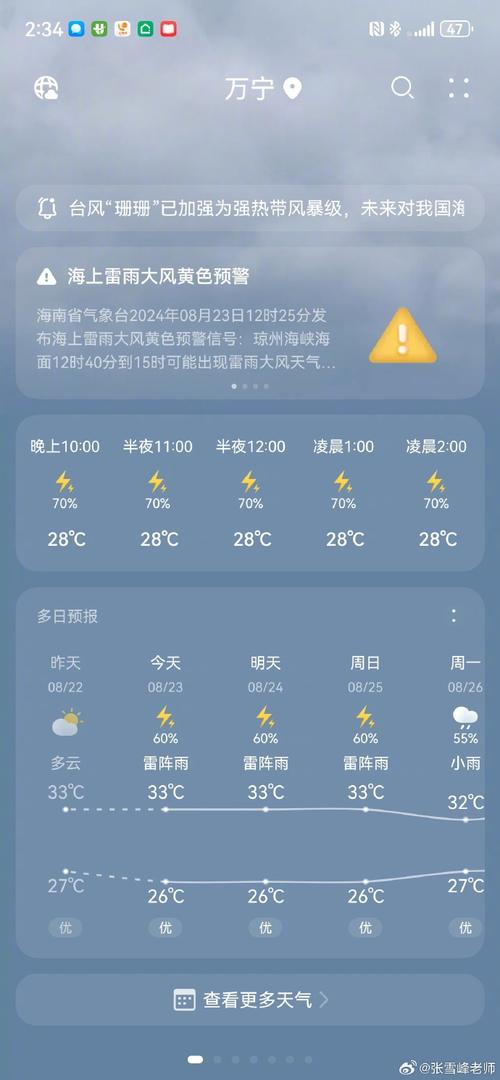 雷雨季民航如何运行？有时机场天气很好为何也不能起飞？